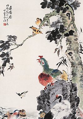 五倫圖