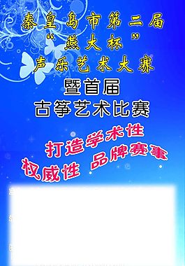 古筝