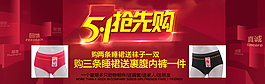 5.1搶先購