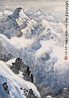 千里岷山雪浪堆