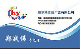 商務(wù)名片