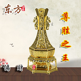 淘宝家居主图