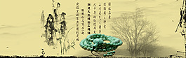 綠松石海報素材