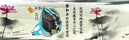 綠松石海報素材