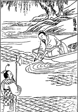 中国风人物素材112