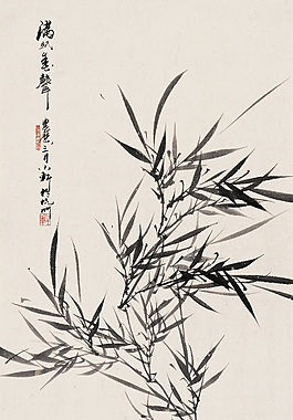滿紙春聲