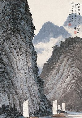 粤北飞来峡