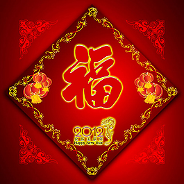 春節(jié)紅色模板