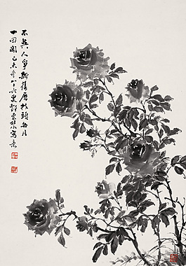 月季长飘香