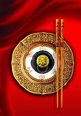 中國(guó)風(fēng)海報(bào)