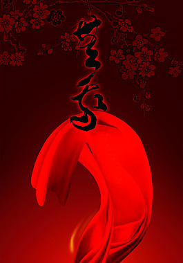 意境風(fēng)格海報(bào)