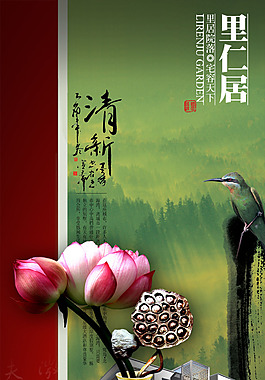 地产画报