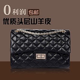 羊皮包包psd淘寶素材