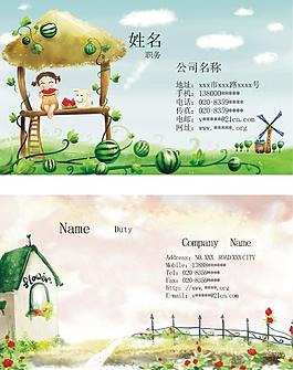婴儿游戏名片CDR 矢量素材