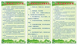 心理輔導(dǎo)室制度