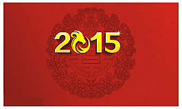 2015年羊年喜庆图片