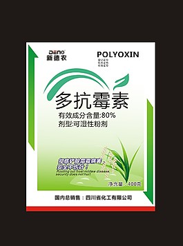 標簽
