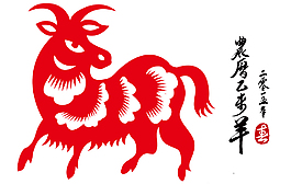羊剪紙