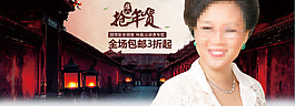 天貓年貨節(jié)海報圖