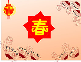 春節(jié)背景墻 春節(jié)CDR文件
