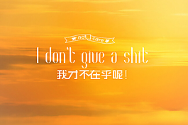 不在乎QQ空間flash