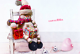 暢享圣誕QQ空間flash