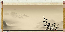 重陽(yáng)QQ空間flash