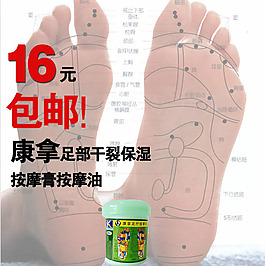 淘宝素材主图设计