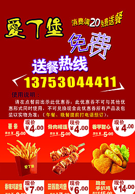 彩頁