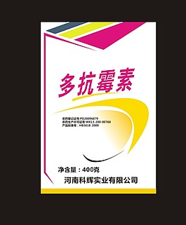 標(biāo)簽