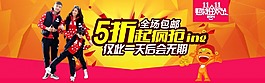 天貓雙11海報