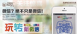 微信絕不只是微信