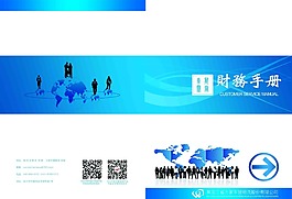 版面設(shè)計(jì)背景