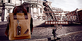 男包海報(bào)