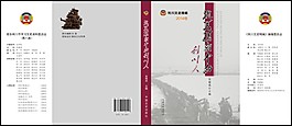 書封面