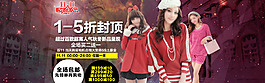 雙十一banner