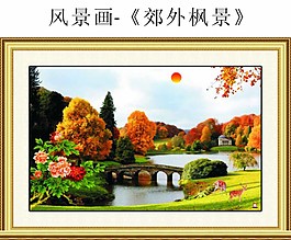 風景畫郊外楓景圖片