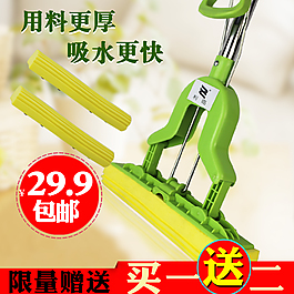 膠棉直通車