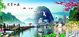 風景畫圖片