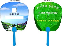 矢量圖cdr廣告扇環保