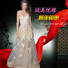 婚紗禮服主圖