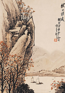 秋山訪友