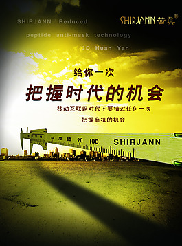 茜真海報