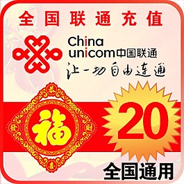聯(lián)通psd淘寶素材