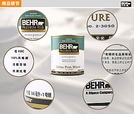 商品细节样子参考