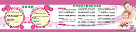 如何做好母乳喂養的準備