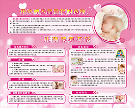 母乳喂養(yǎng)是最好的選擇