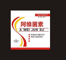 標(biāo)簽