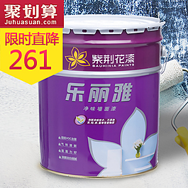 涂料直通车