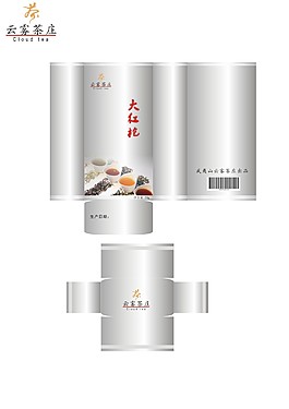 茶葉包裝盒模板